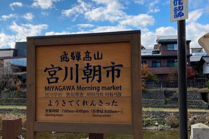 1 Day Private Charter Tour to Shirakawa-go & Takayama - The drive itself: comfortable ride, real mountain roads