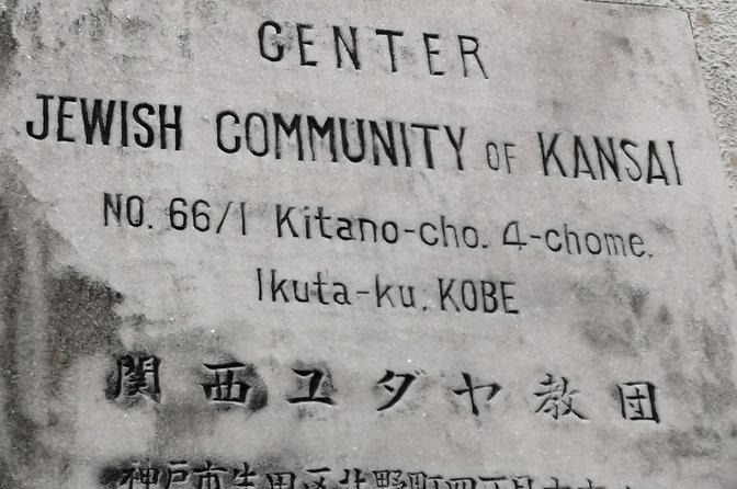 4-Hour Multicultural Kobe Walking Tour with Genuine Kobe Beef - The Kobe beef lunch: genuine beef plus chef performance