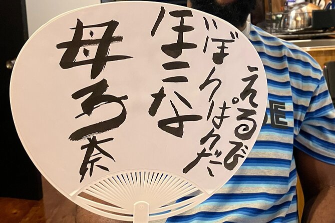 Calligraphy Culture SHODO Experience in Tokyo - Teacher Coaching: Patient, Friendly, and Built for Beginners