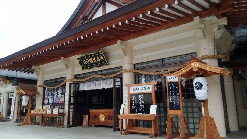 Hiroshima Historical Walking Tour - Why A-Bomb was Dropped - Meeting at Gokoku Shrine and setting the wartime context