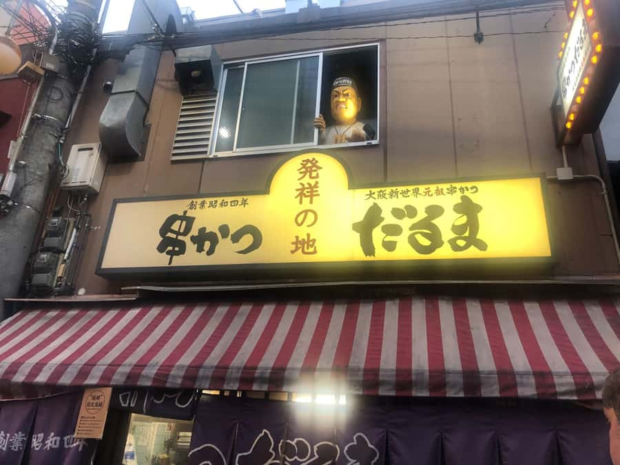 Hungry Osaka Street Food Tour: 15 Dishes & 3 Drinks - Opening Stop: Kushikatsu and Doteyaki to Set the Osaka Mood