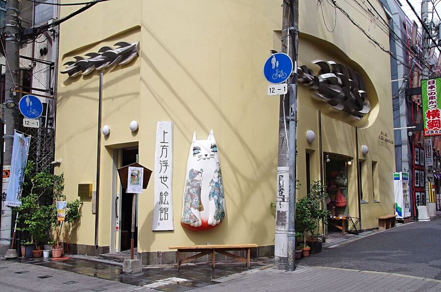Kamigata Ukiyoe Museum:Ukiyo-e Woodblock Printing Experience - Where this workshop fits into a Kamigata Ukiyo-e Museum visit