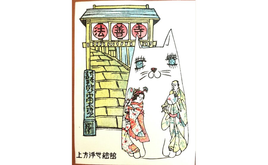 Kamigata Ukiyoe Museum:Ukiyo-e Woodblock Printing Experience - How to get the most out of your printing class
