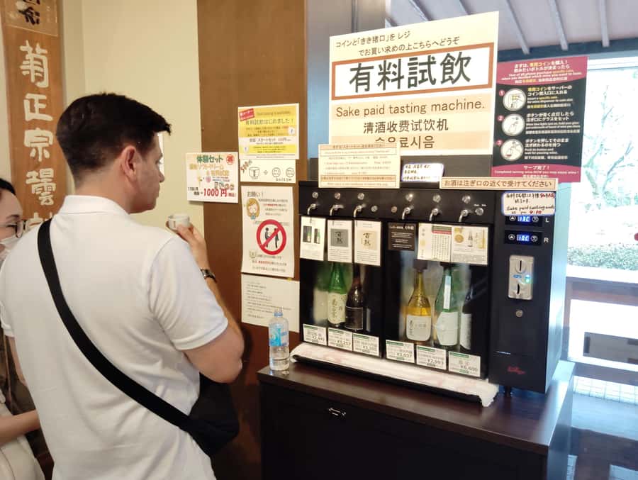 Kobe: 3-Hour Sake Breweries Tour with Special Tasting - What you learn about sake, beyond labels