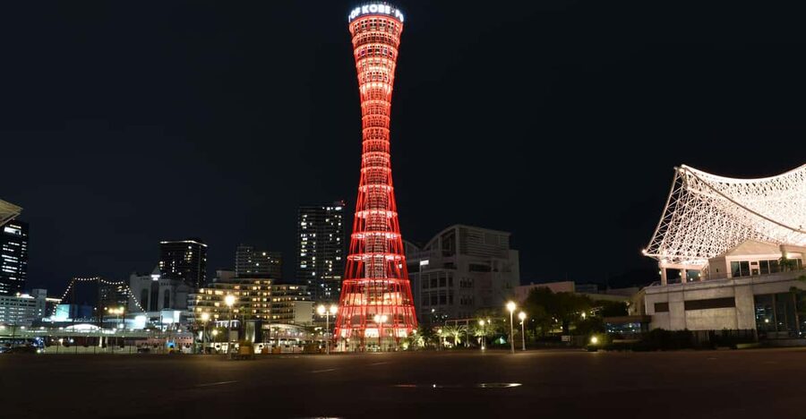 Kobe: Port Tower Admission Ticket - Kobe Port Tower Admission: what your $6 really buys