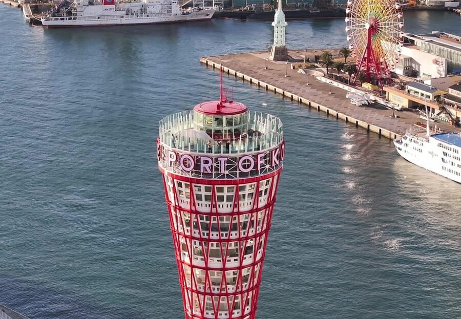 Kobe: Port Tower Admission Ticket - The red hyperboloid you can’t miss, and why Kobe views feel different here