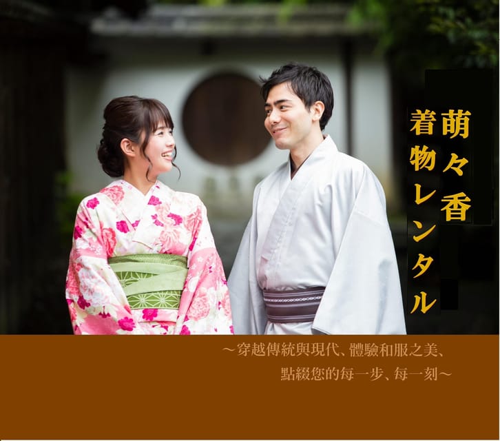 Kyoto: 1 Day Traditional Japanese Kimono Rental Experience - Luggage, storage, and the return deadline that governs everything