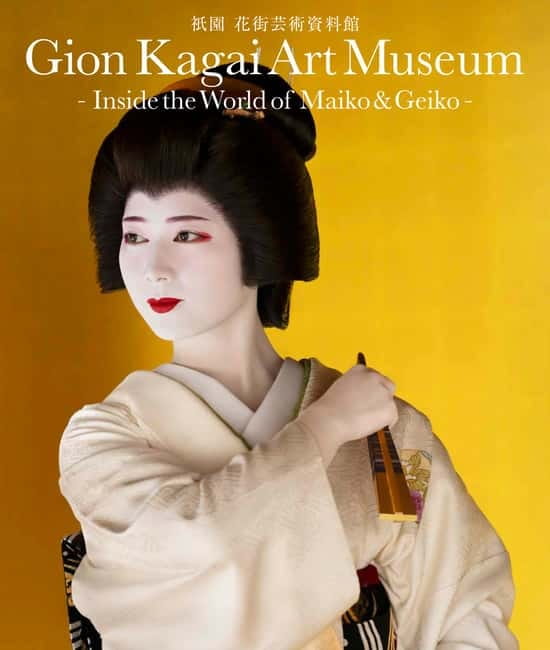 Kyoto : Geiko Maiko Dance of Kyoto & Visits of Gion Museum - Arriving at Gion Kagai Art Museum, and how to plan your 15 minutes
