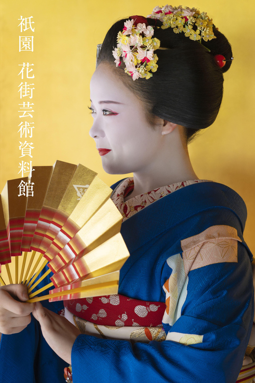 Kyoto : Geiko Maiko Dance of Kyoto & Visits of Gion Museum - Timing and scheduling: choosing the session that fits your day