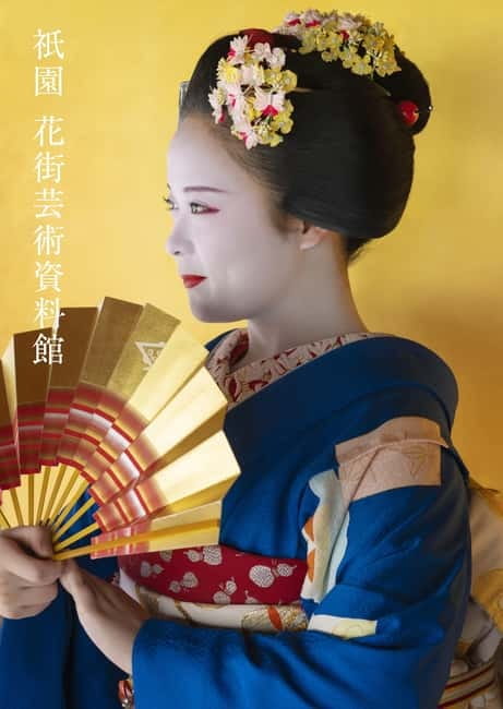 Kyoto : Geiko Maiko Dance of Kyoto & Visits of Gion Museum - Museum time first: Gion Kagai Art Museum is the real “why”