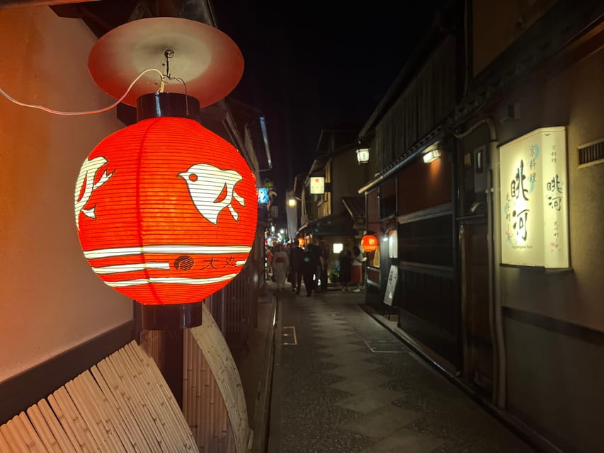 Kyoto: Gion Walking Tour - Gion-Higashi to Yasaka Shrine: The District Name Origin