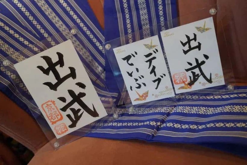 Kyoto: Japanese Calligraphy Class - Who This Class Is Best For (and Who Should Skip It)