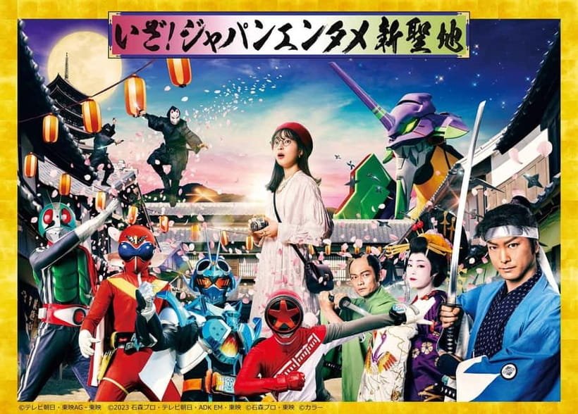 Kyoto: Toei Kyoto Studio Park Admission Ticket - Costume time, samurai and ninja dressing without the ticket surprise