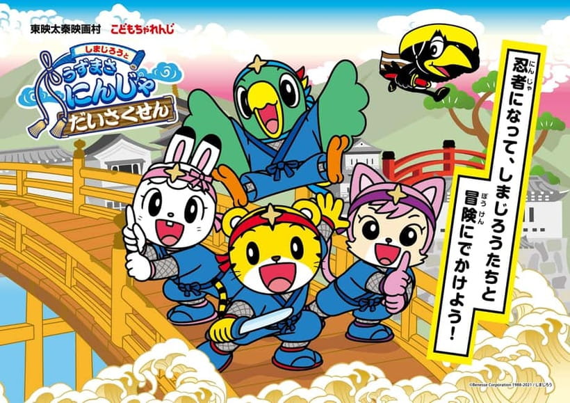 Kyoto: Toei Kyoto Studio Park Admission Ticket - Dealing with renovations and partial closures without ruining your day