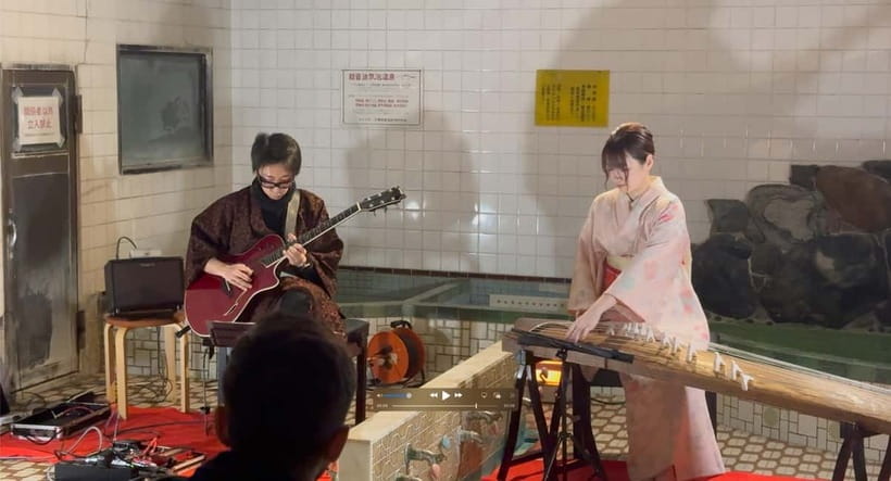 Kyoto: Traditional Concert at Townhouse or Bathhouse - The 45 to 105 minutes you will likely remember for years