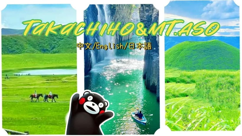 Mt. Aso & Takachiho Gorge Tour with Optional Boat Ride - Stop 1: Nakadake Crater at Mt. Aso and the Volcanic Gas Rule
