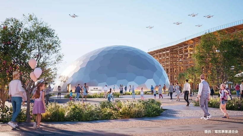Osaka: Expo 2025 Admission Ticket - Food, Performances, and Art, Where the Day Breathes