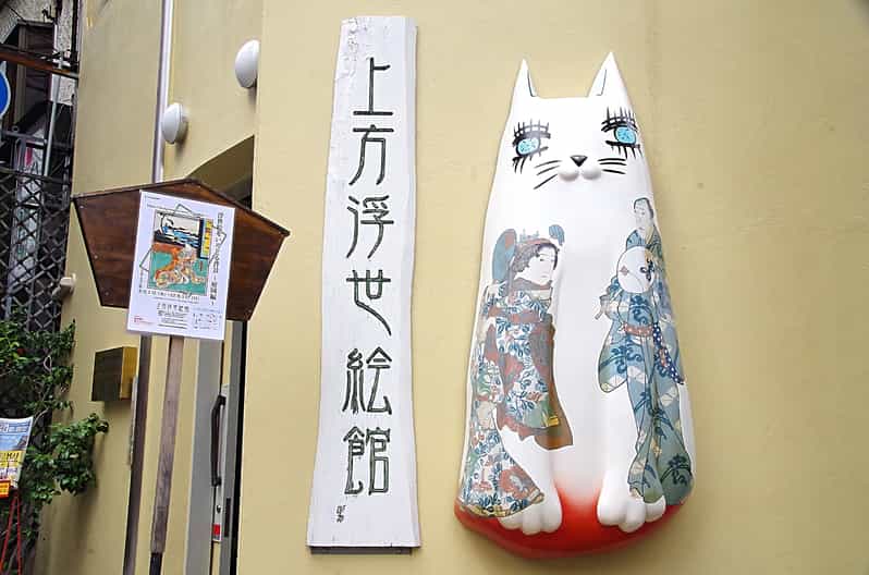 Osaka: Kamigata Ukiyo-e Museum Admission Ticket - Finding the Kamigata Ukiyo-e Museum in Osaka’s theater district