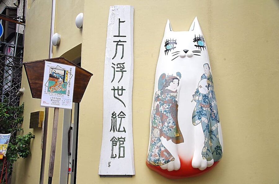 Osaka: Kamigata Ukiyo-e Museum Admission Ticket - What your admission ticket actually covers
