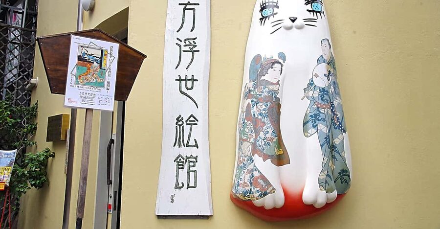 Osaka: Kamigata Ukiyo-e Museum Admission Ticket - Duration and timing: plan for a relaxed, self-paced visit