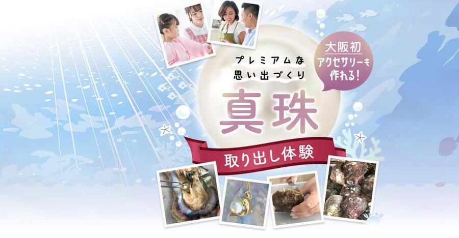 Osaka Shinsaibashi Pearl extraction experience - Shinsaibashi Pearl Extraction, A Hands-On Osaka Stop That Feels Personal