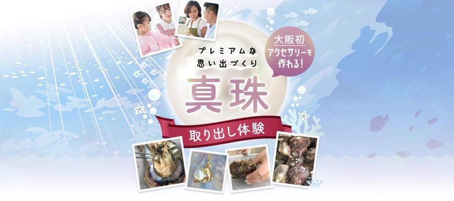 Osaka Shinsaibashi Pearl extraction experience - Timing, Reservations, and How to Plan Your Shinsaibashi Day