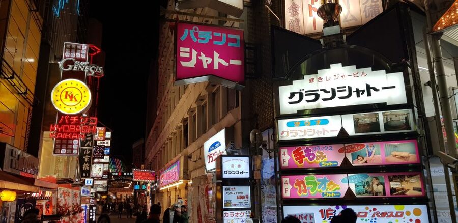 Osaka: Small Group, Big Flavors & Hidden Local Secrets Tour - The Quick Train Hop to Kyobashi: Same City, Different Social Energy
