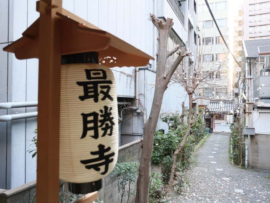 Osaka Temple Cool Foot Bath & Matcha Experience〈45min〉 - Key takeaways before you go