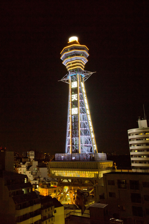 Osaka: Tsutenkaku Tower Entry Ticket - Timing tips: morning, afternoon, and late-day plans