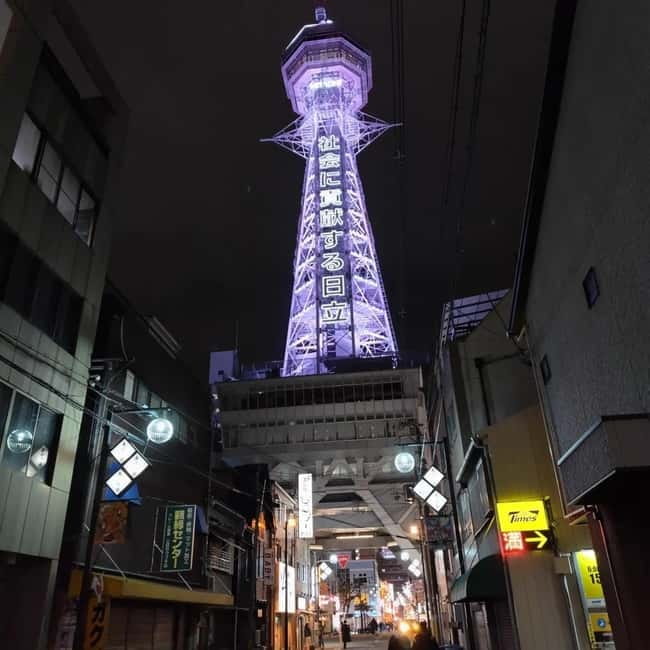 Osaka: Tsutenkaku Tower Entry Ticket - Who should go, and who should skip Tsutenkaku