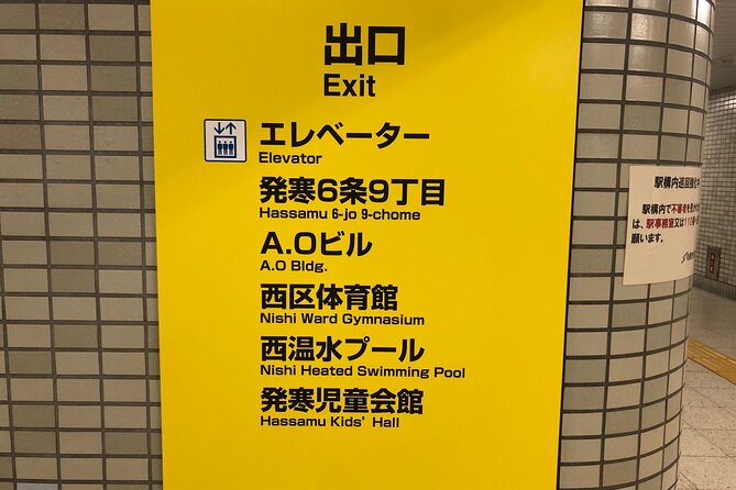 Popular in SapporoExperience authentic hand-made soba at a real soba shop! - Meeting at Miyazawa Station, and the one timing rule that matters