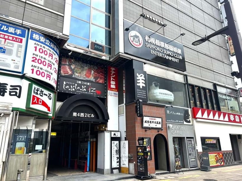 Sapporo: Sumo Show Experience with Japanese food & Photo - When to Book This Sapporo Sumo Show (And When Not To)