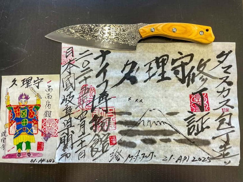 Seki: Samurai Knife Making Experience at the Knife Museum - Turning a Knife Blank into Your Own Damascus-Style Kitchen Knife