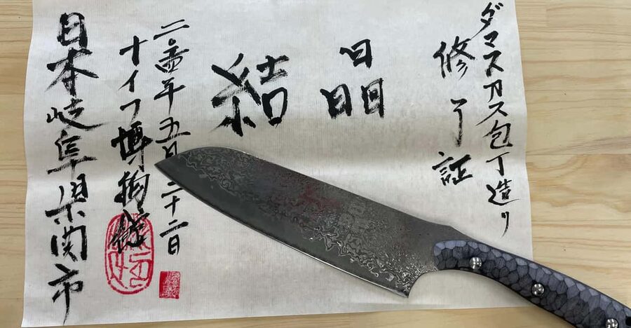 Seki: Samurai Knife Making Experience at the Knife Museum - Testing your edge on fresh vegetables (the moment it becomes real)
