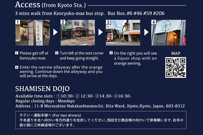 Shamisen Experience in Kyoto 【Private】 - What You Take Home: Souvenir Gift and Personal Progress