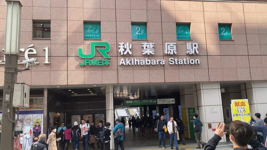 Tokyo Akihabara, Anime, Manga, Video Games & Maid Cafe Tour - Radio Kaikan: a quick orientation stop that helps you shop smarter