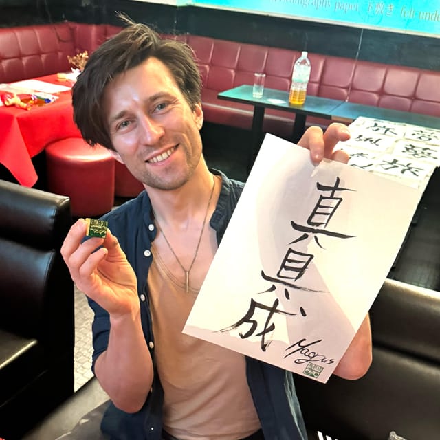 Tokyo: Calligraphy on Kanji Fan & Scroll with Drink - Writing Your Kanji on a Uchiwa Fan