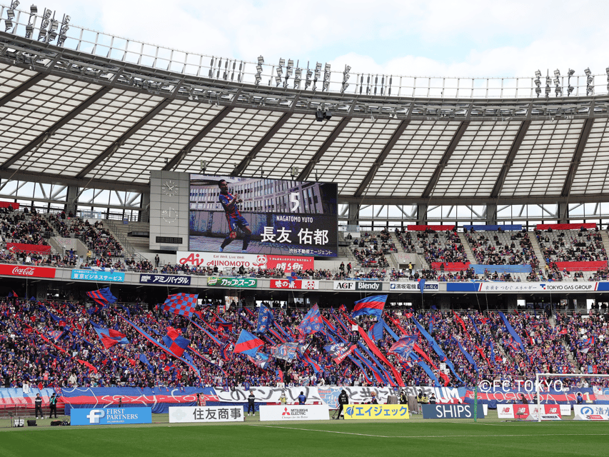 Tokyo: FC TOKYO Football Game at Ajinomoto Stadium - Key things to know before you go