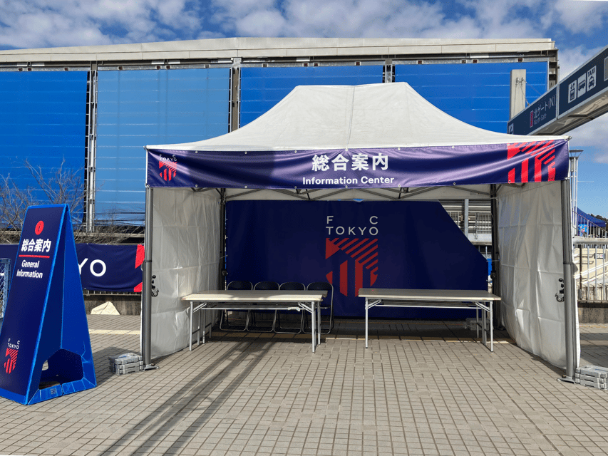 Tokyo: FC TOKYO Football Game at Ajinomoto Stadium - Picking the right FC Tokyo game dates against top teams