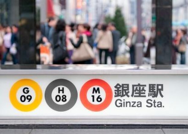 Tokyo Ginza Authentic Food Tour (Izakaya Hopping by local guide) - Key highlights at a glance