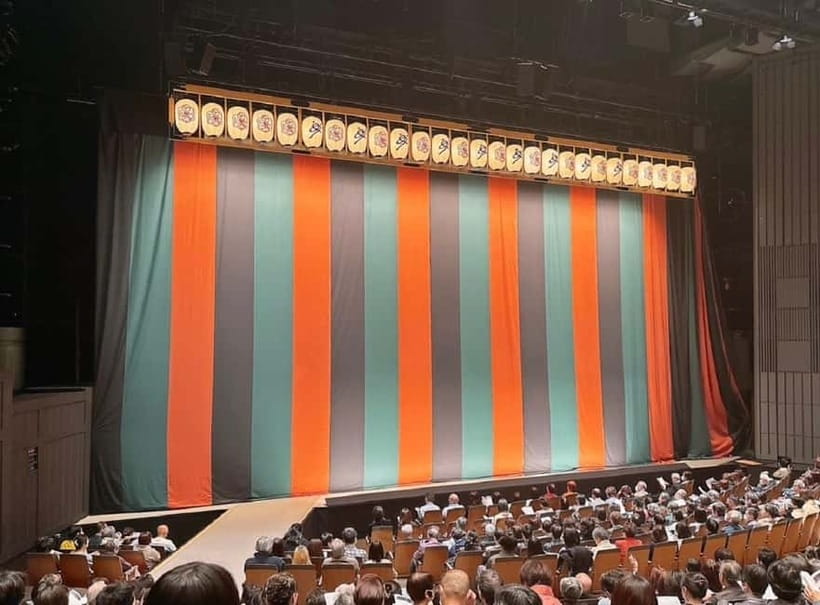 Tokyo: KABUKI, BUNRAKU, etc. presented by National Theatre - What you are actually buying: Kabuki, Bunraku, Hogaku, all in one program