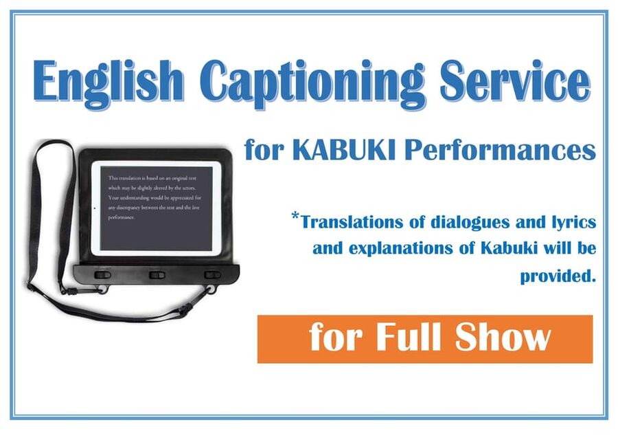 Tokyo: KABUKI Show at Kabukiza Theatre Admission Ticket - Who this Kabukiza ticket is best for