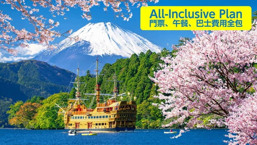 Tokyo: Mt. Fuji 5th St, Gotemba & Hakone by Luxury Bus - Key things to know before you go