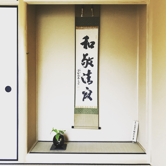 Tokyo: Tea Ceremony Experience in a small tea room - Meet Mari: The Teacher Who Makes It Click