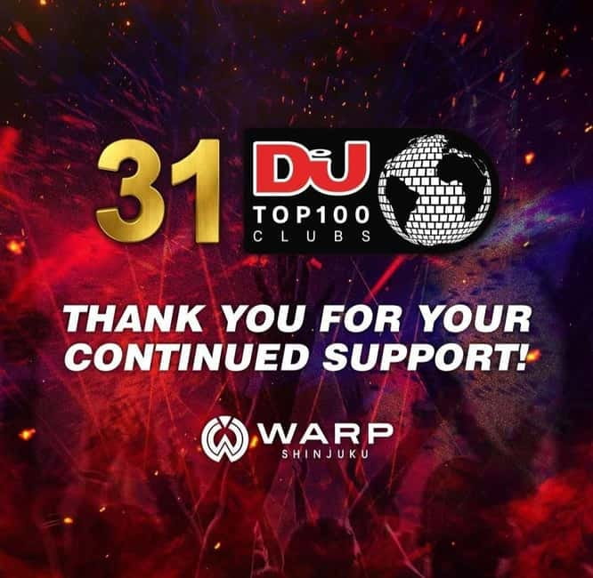 Tokyo: WARP SHINJUKU Nightclub Ticket with Drink / VIP Plan - Key things to know before you go